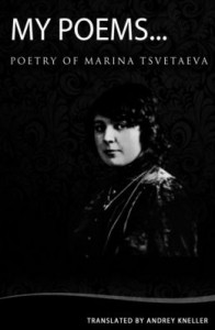 My Poems Marina Tsvetaeva
