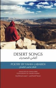 Desert Songs Yahia Lababidi